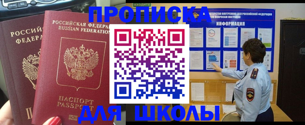 форма 3 в Медвежьегорске